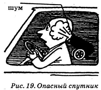 Чем выше частота звука тем более его утомляющее действие Звуки с частотой 24 - фото 18
