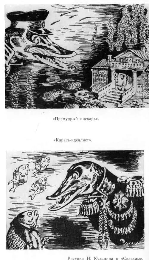 ОСНОВНЫЕ ДАТЫ ЖИЗНИ - фото 21