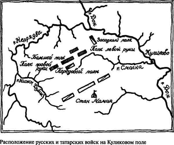 Но значит ли это что Дмитрий ощущал себя смертником намеренно или обречённо - фото 5