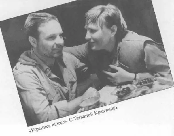 С Дашей Михайловой в фильме Серафим Полубес и другие жители земли - фото 24