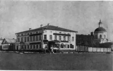 Дом Гончаровых в Симбирске Николай Николаевич Трегубов Московское - фото 4