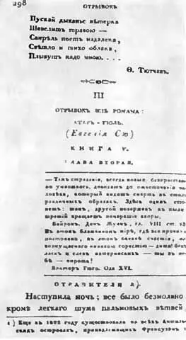 Опубликован первый литературный опыт Симбирск Большая Дворянская улица - фото 10