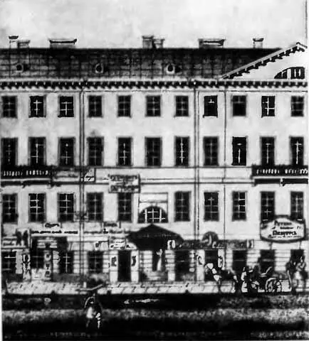 На Невском проспекте Городские типажи Рисунки из альбома 1830х годов - фото 23