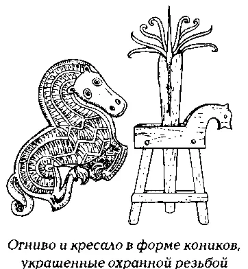 Огонь полученный с помощью огнива считается особенно благотворным для - фото 30