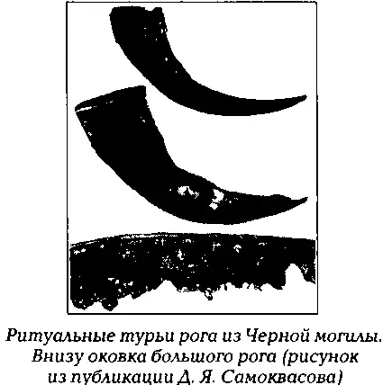 Очевидно древнерусские златокузнецы считали что почитаемые в их время - фото 54