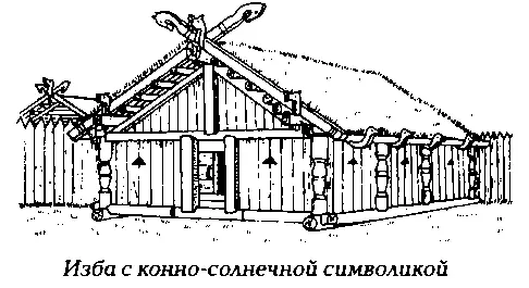 Представления о дневном пути солнца по небу на конях или на лебедях и о - фото 58