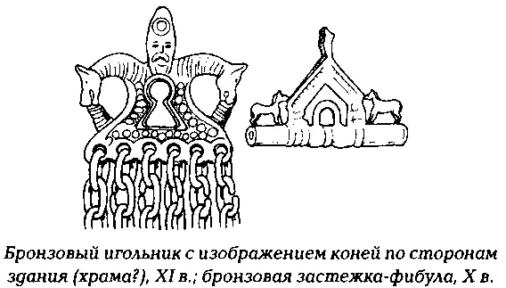Конь кобыла лошадь в народной традиции одно из наиболее мифологизированных - фото 59