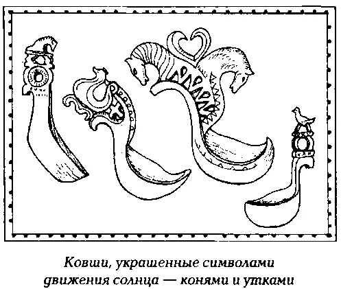 Характерна также связь коня с персонажами низшей мифологии вилами у южных - фото 62