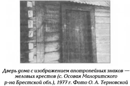 Вставляя дверную раму при строительстве дома украинцы Харьковщины закрещивали - фото 99