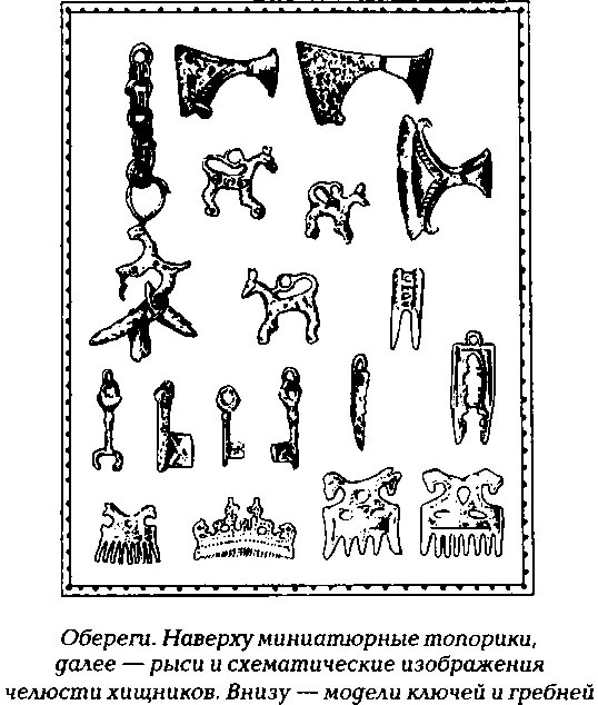 На Русском Севере считали что водяной не сможет повредить человеку если тот - фото 111