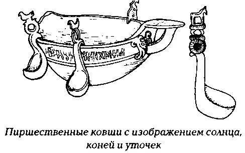 После ужина перед Рождественским постом хозяйки определяли судьбу членов своей - фото 122