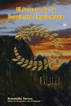 Армандо Торрес - Загадка пернатого змея