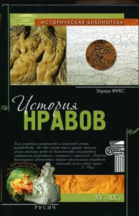 Если родители разрешают и помогают дочери флиртовать то это имеет еще и другую - фото 1