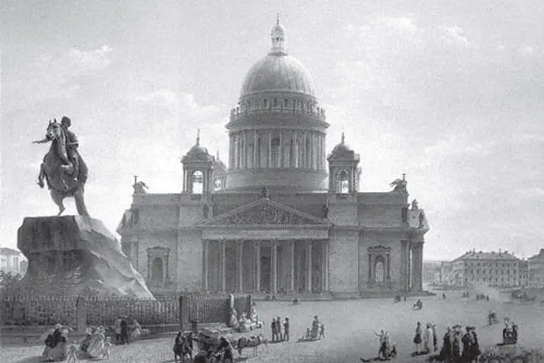 Исаакиевский собор и памятник Петру Великому Худ М Воробьев 1844 г - фото 141