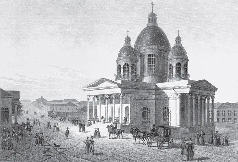 Собор Пресвятой Троицы Измайловский В 1837 году когда началась прокладка - фото 167