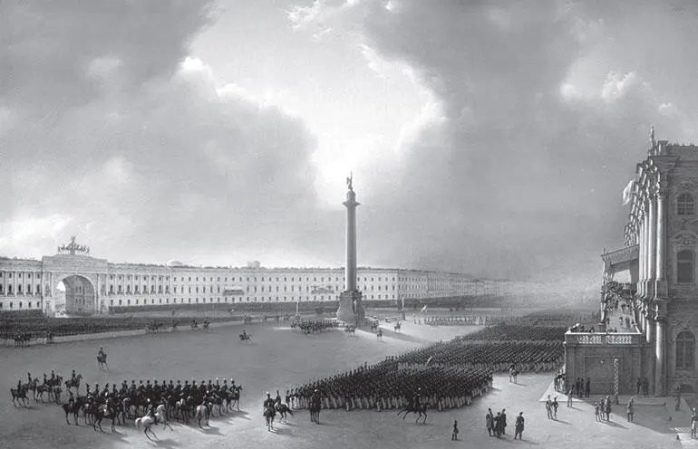 Открытие Александровской колонны 30 августа 1834 г Худ ГГ Чернецов Наконец - фото 255