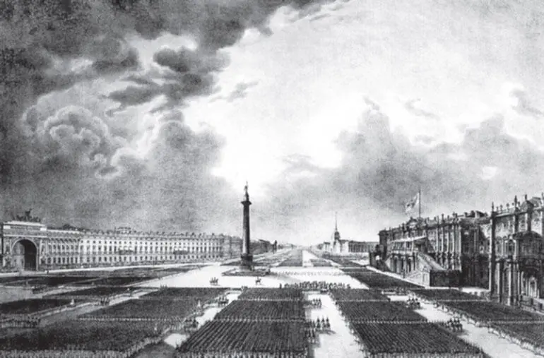 Открытие Александровской колонны Рис О Монферрана 1834 г Русский - фото 256