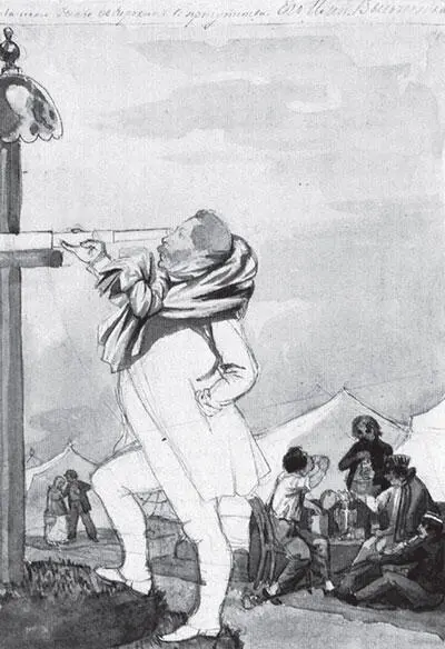 Учение с порохом Акварель ПА Федотова 1840 г На другом рисунке - фото 264
