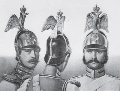 Каска гвардейских кирасирских полков в 18451846 гг Стоит напомнить что чешуя - фото 414