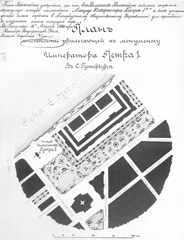 План Александровского сада и прилегающей местности 1890 год Проект фонтана - фото 17