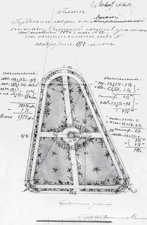 План НовоМанежного сквера 1880е годы План НовоМанежного сквера Садовый - фото 64