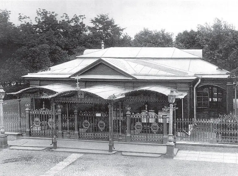 Домик Петра I Фото начала ХХ века Домик Петра I Рисунок А Рудакова В 1923 - фото 83
