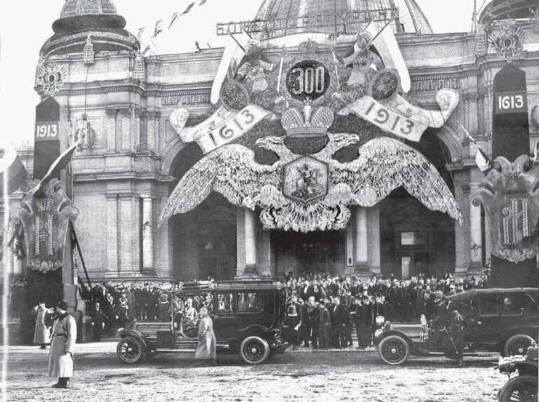 Народный дом императора Николая II Фото 1913 года Конец XIX века ознаменовался - фото 90