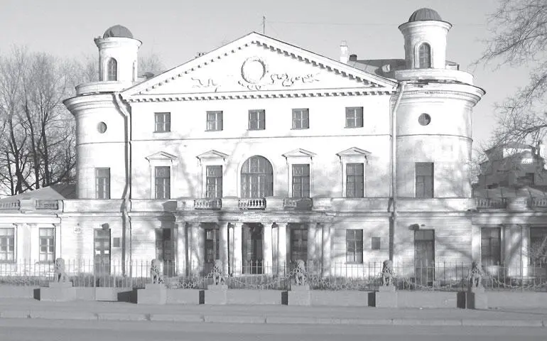 Особняк АА Безбородко Ограда особняка АА Безбородко Далее идет самая - фото 117
