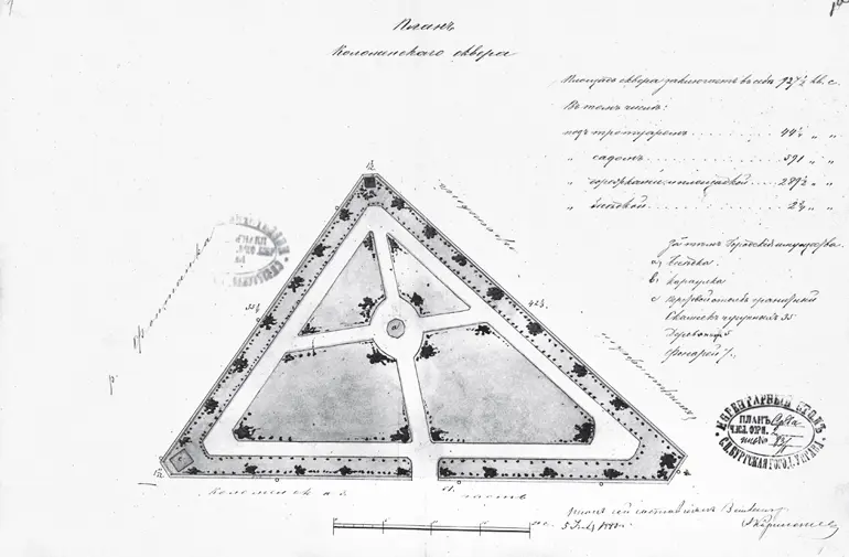 План Калинкинского сквера 1880 год За свою долгую историю романтические стены - фото 138