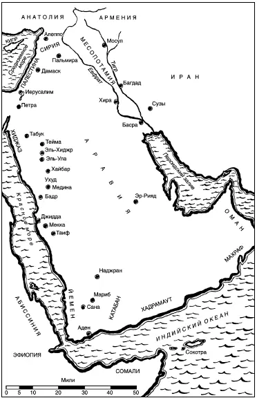 Семитский регион Южнее расположен Йемен одна часть которого выходит на - фото 1