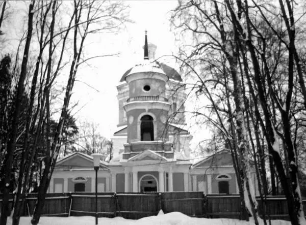Ильинское Церковь со стороны двора Итак как было отмечено выше естественная - фото 48