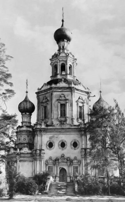 Троицкая церковь в ТроицкомЛыкове После Нарышкиных хозяевами в - фото 75