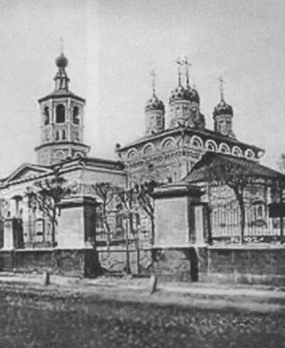Церковь Харитона Исповедника в Огородниках где был крещён граф Ф И Толстой - фото 5