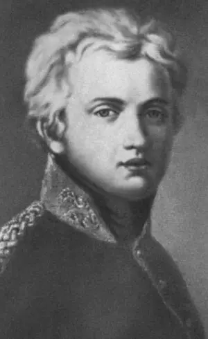 Дмитрий Васильевич Арсеньев Неизвестный художник Начало XIX в Сергей - фото 7