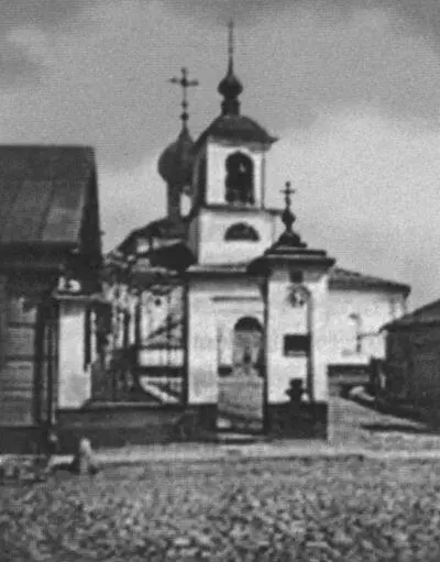 Храм Священномученика Власия в Старой Конюшенной Здесь Американец венчался с - фото 40