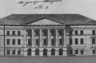 Английский клуб на Тверской улице Чертёж 1834 Александр Иванович - фото 45