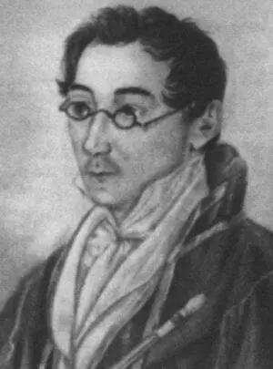 Александр Сергеевич Грибоедов В Машков 1820е гг Москва Арбат В Н - фото 47