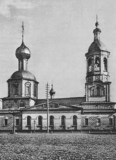 Церковь Трёх Святителей что у Красных Ворот Здесь в 1846 году отпевали графа - фото 70
