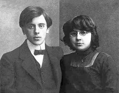 Марина Цветаева и Сергей Эфрон В 1909 году Марина Цветаева попыталась покончить - фото 95