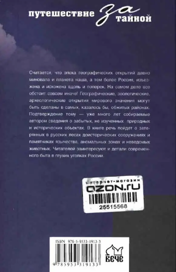 Примечания 1 Кто не знает так называется бесплатное перемещение на - фото 2
