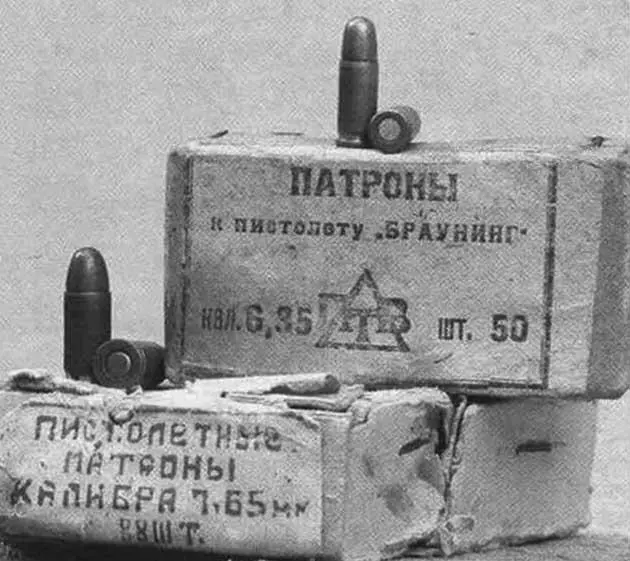 Пистолетные патроны советского производства калибров 765 и 635 мм без - фото 5