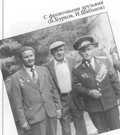 Все как положено только вместо финки авторучка Рисунок однополчанина Арк - фото 57