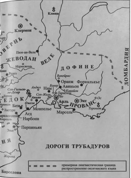 ДОРОГИ ТРУБАДУРОВ СенЖиль бывший во времена трубадуров важным портовым - фото 21