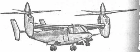Конвертоплан Белл XV15 он же Y22 Оспрей Специалисты фирмы Сикорский - фото 120