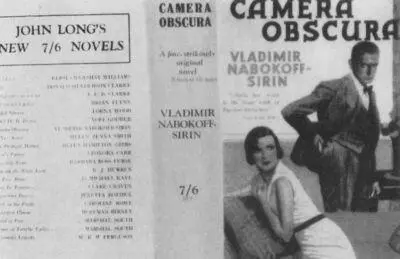 Обложка Камеры обскуры 1936 первого романа Набокова переведенного на - фото 50