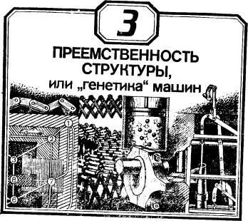 Генетикой в биологии называется наука о законах наследственности и - фото 18