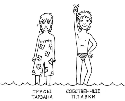 Сюне согласно кивает Но знаешь Сюне Мы всё равно можем решить проблему Ты - фото 27