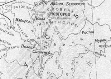 Племена кривичей дреговичей полочан радимичей и новгородских словен Мы можем - фото 39