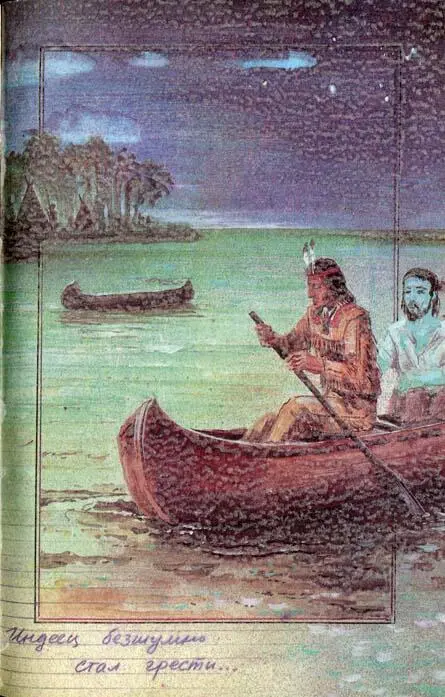 Необыкновенные приключения Синего человека - фото 9