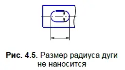 если вид или разрез симметричного предмета или отдельных симметрично - фото 89